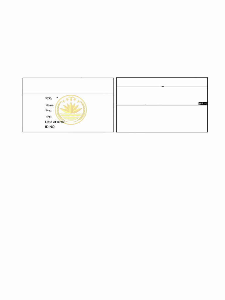 Blank | PDF