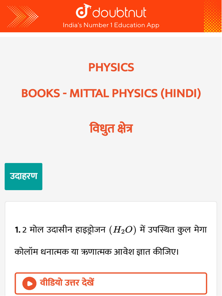 7919 Books Doubtnut Question Bank | PDF