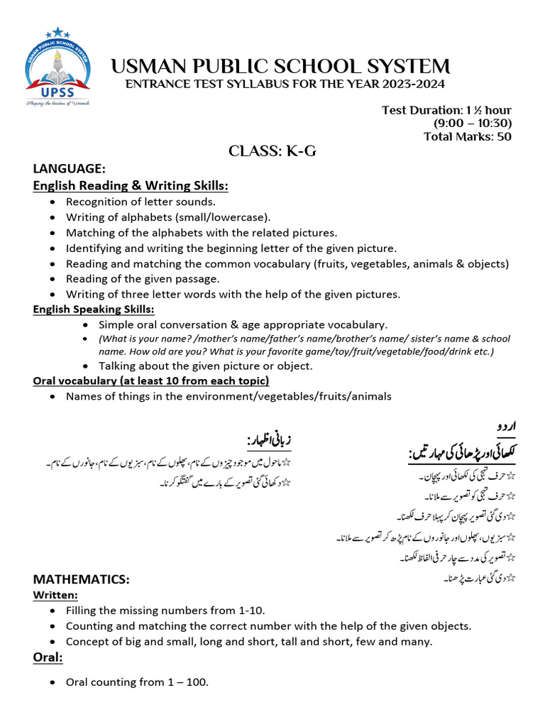 Usman Public School KG Entrance Syllabus | PDF | Vocabulary | Linguistics