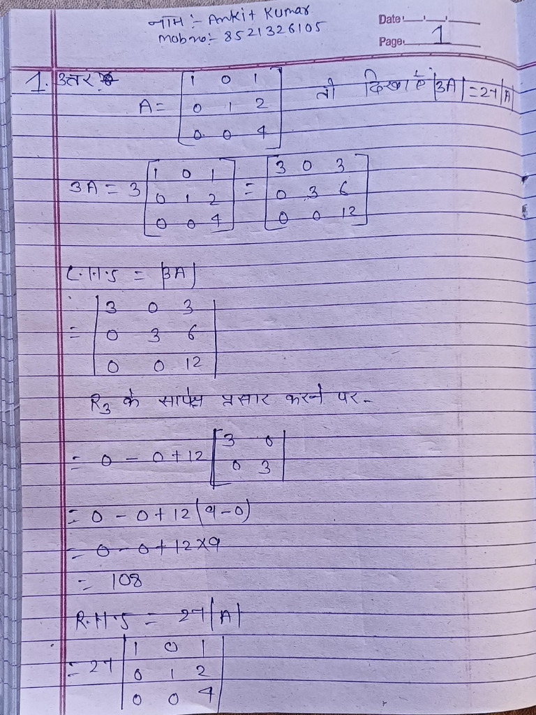 Math Test 9 Mar 2025 4-30 PM | PDF