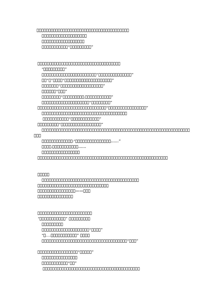 121 | PDF