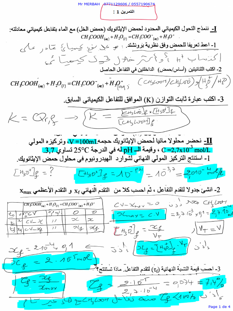 Cor Ex 1 2 Acides | PDF