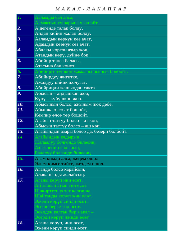 Наруто гей порно және Сасуке