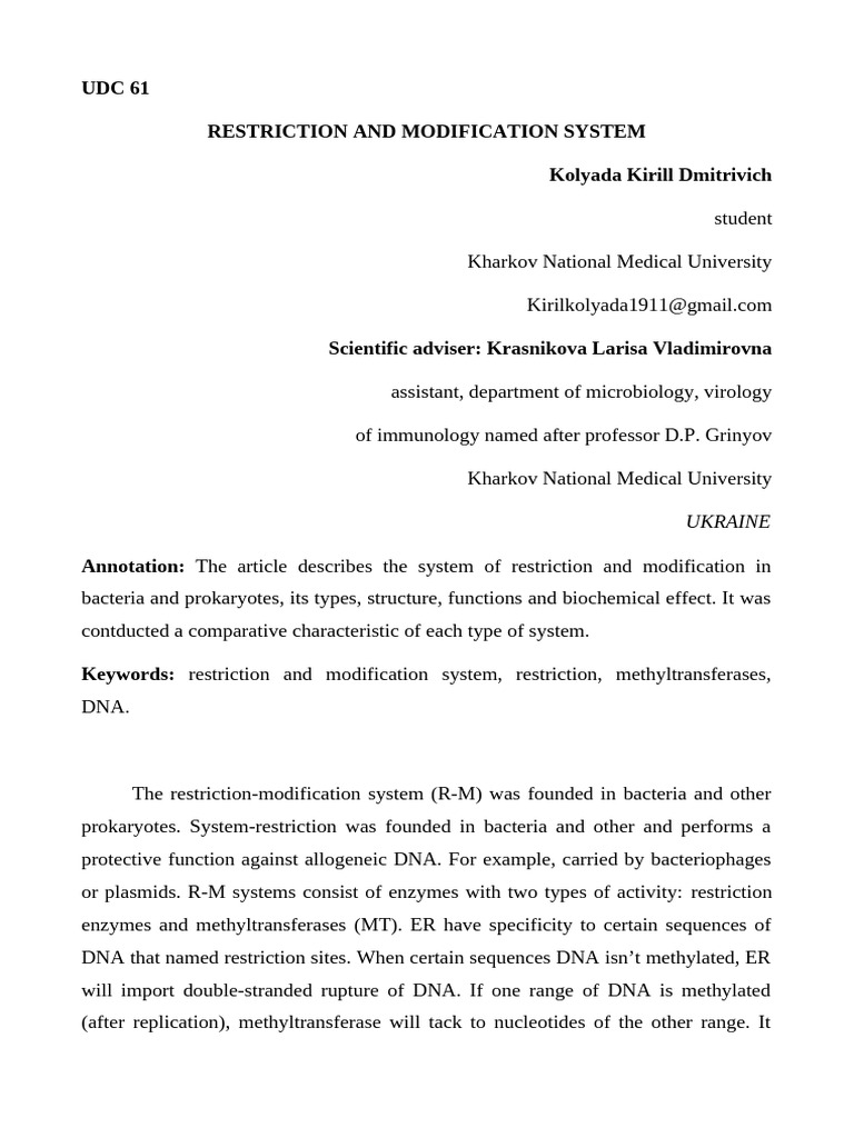 Коляда ірина