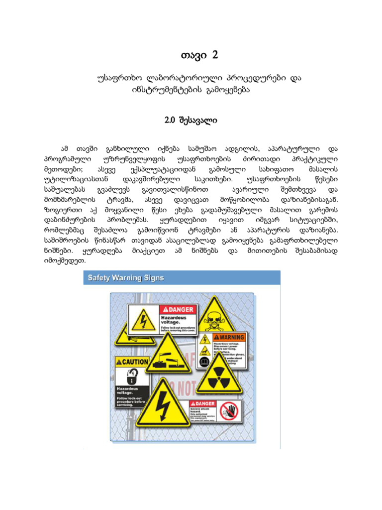 IT Essentials - II | PDF