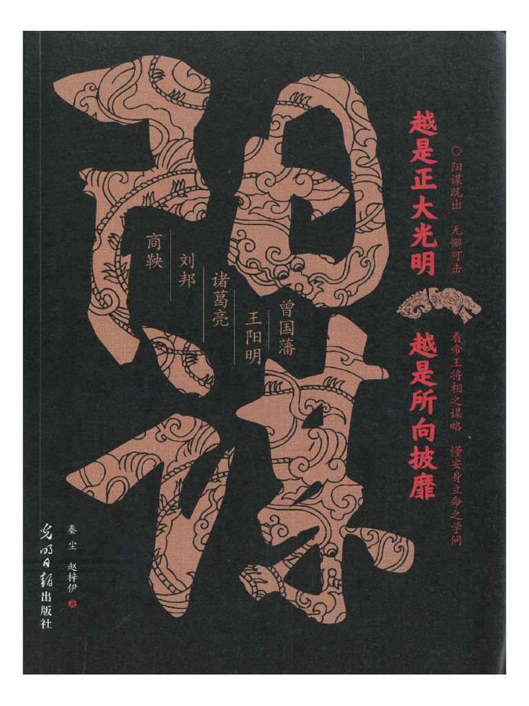 感情の歴史I 古代から啓蒙の時代まで（新品） 感情の歴史 I 〔古代から啓蒙の時代まで〕 (感情の歴史(全3巻)第