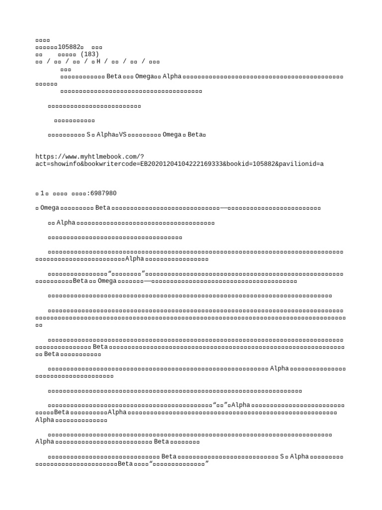 %E7%BE%81%E9%B8%9F%E6%B1%A0%E9%B1%BC%20by%20%E7%88%B1%E4%B8%BD%E5%98%89 ...