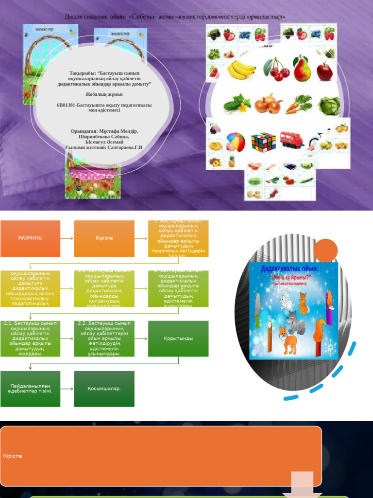 Фильмдердегі порно