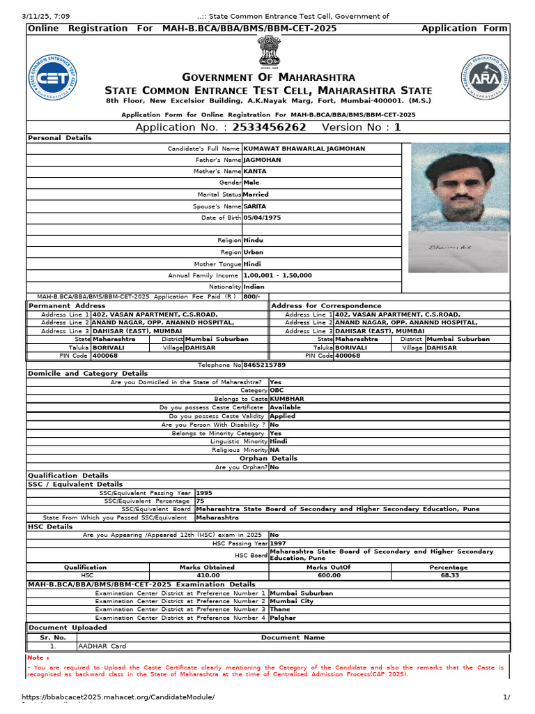MAH-B.BCA/BBA/BMS/BBM-CET-2025 Form | PDF | Schools | Secondary Education