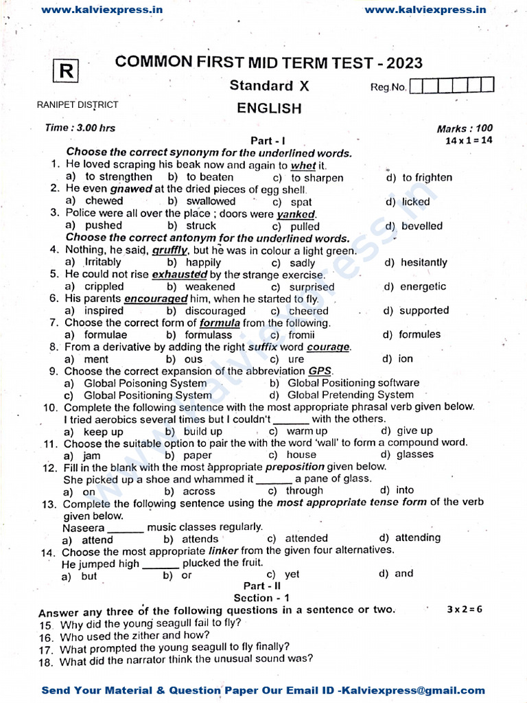 10Th English RANIPET 1St Mit Term Question Paper 2023 | PDF