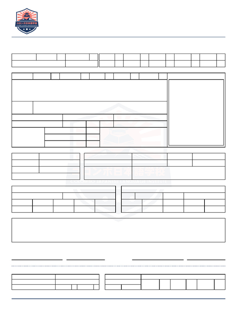 Colombo Japanese Language Institute Student Registration Form | PDF ...