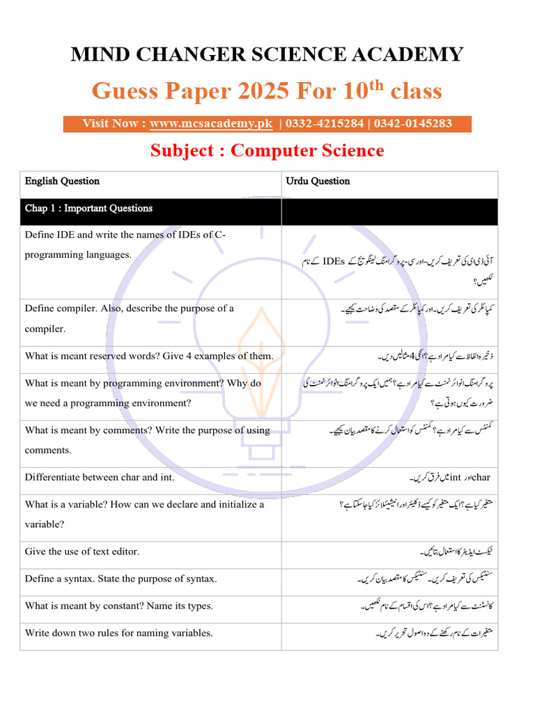 Guess Paper 10th Class Computer Science | PDF
