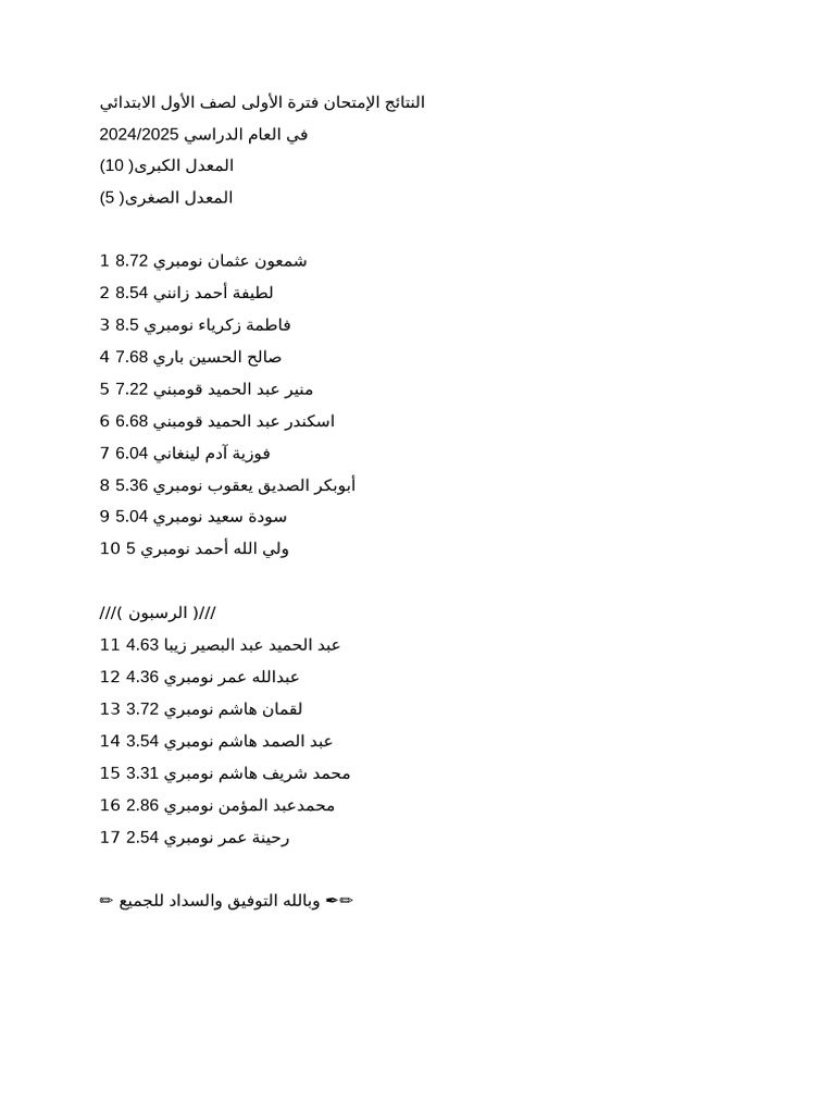 Document (15) e | PDF