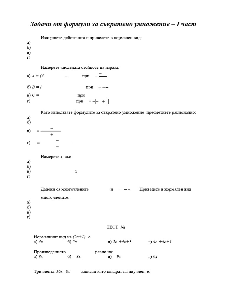 Formuli I | PDF
