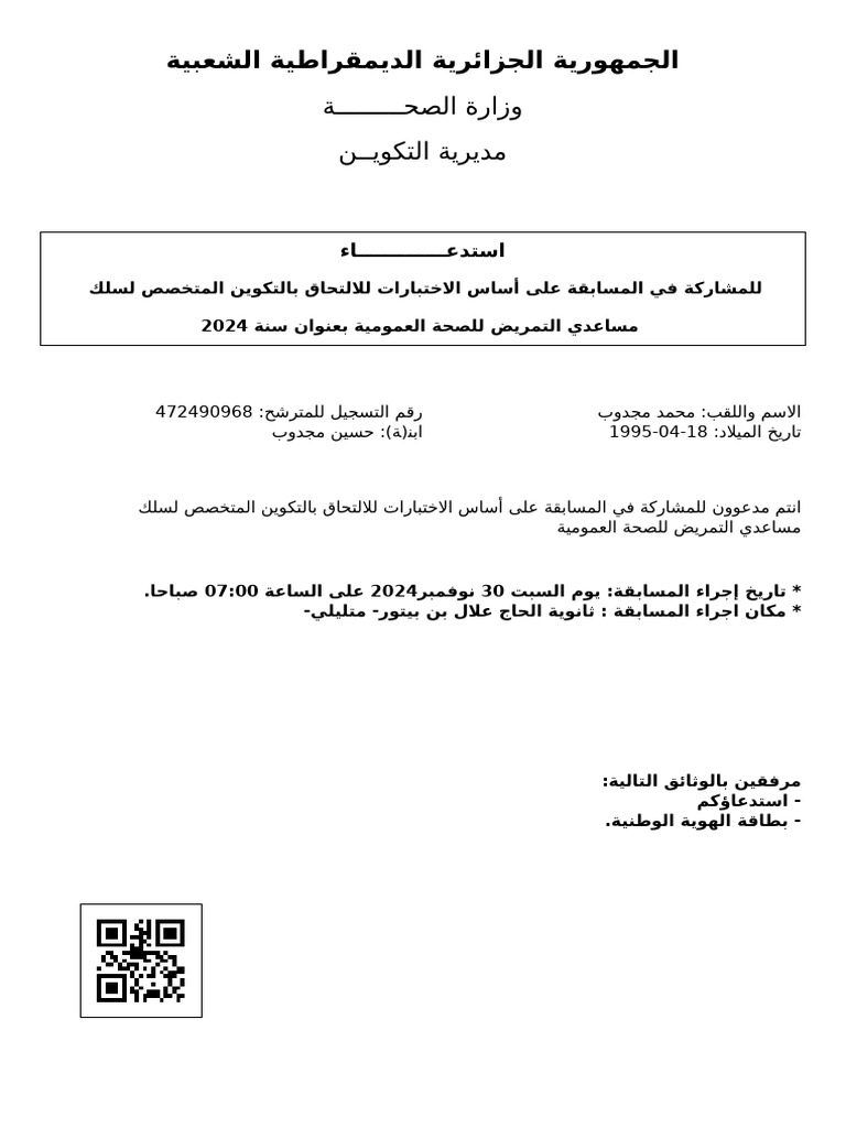 Convocation | PDF