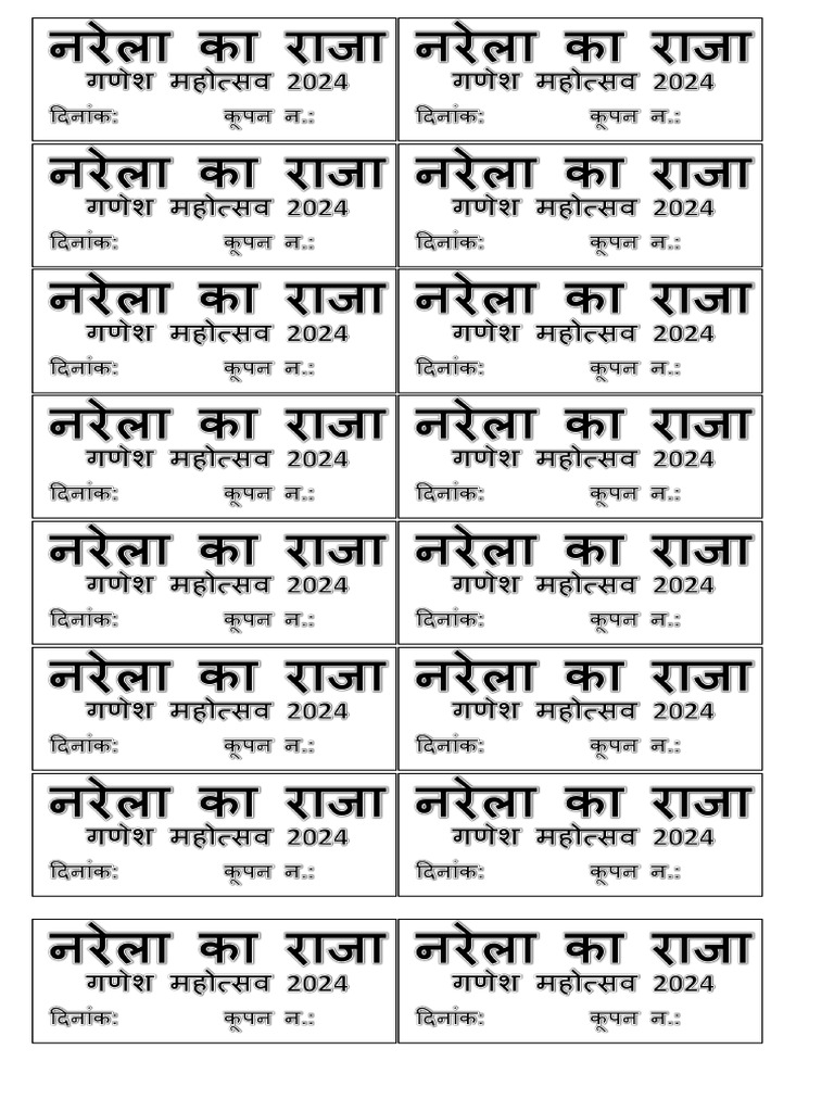 Kupan | PDF