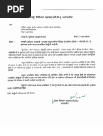 Ex-India Leave Instructions Dated 12.4.2023 | PDF