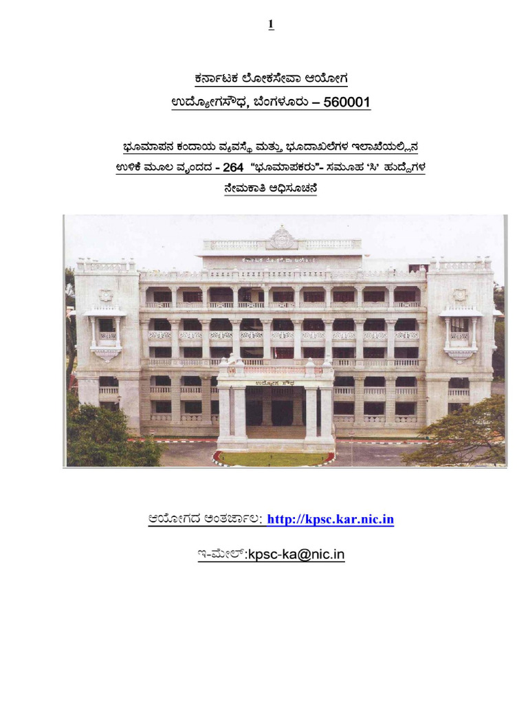 LN | PDF