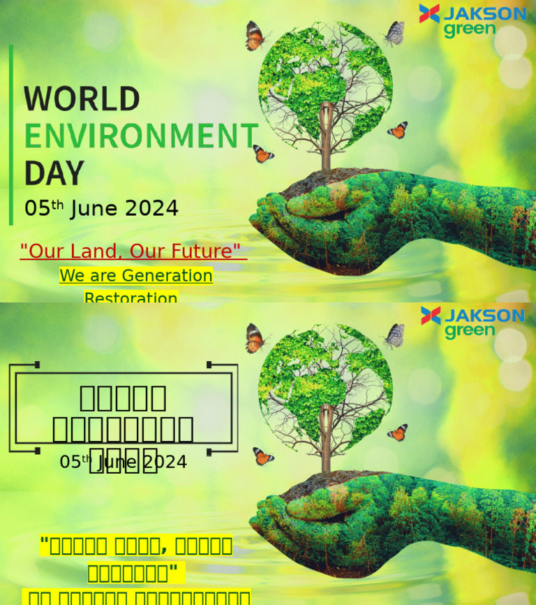 World Environment Day 2024 Banner | PDF