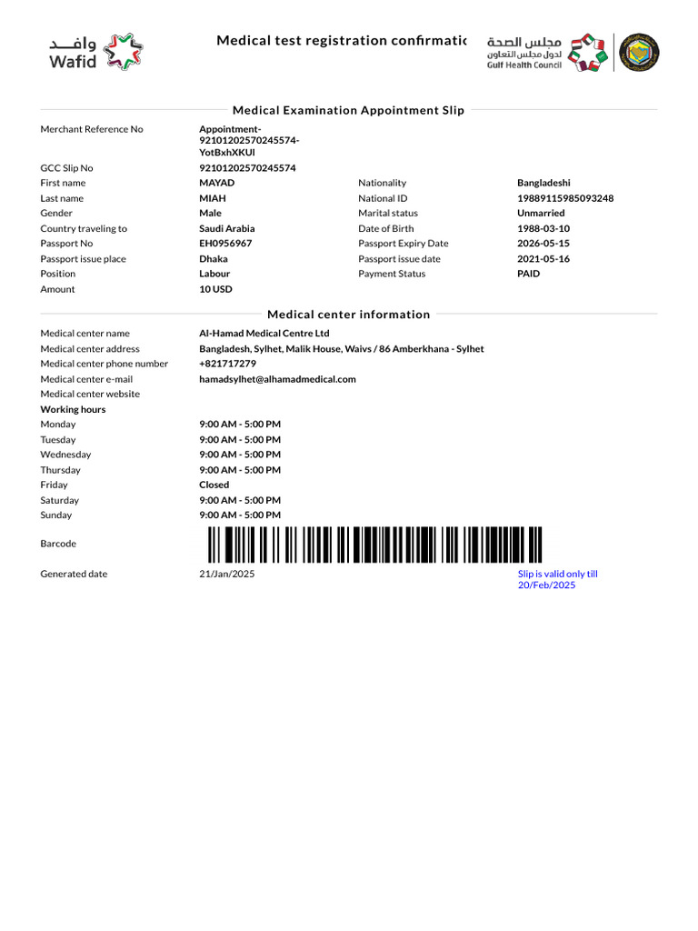 GAMCA Medical Examination Confirmation | PDF