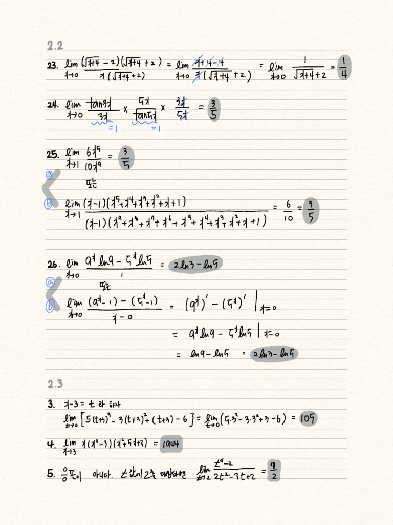 Document 2.2 Analysis and Data Insights | PDF