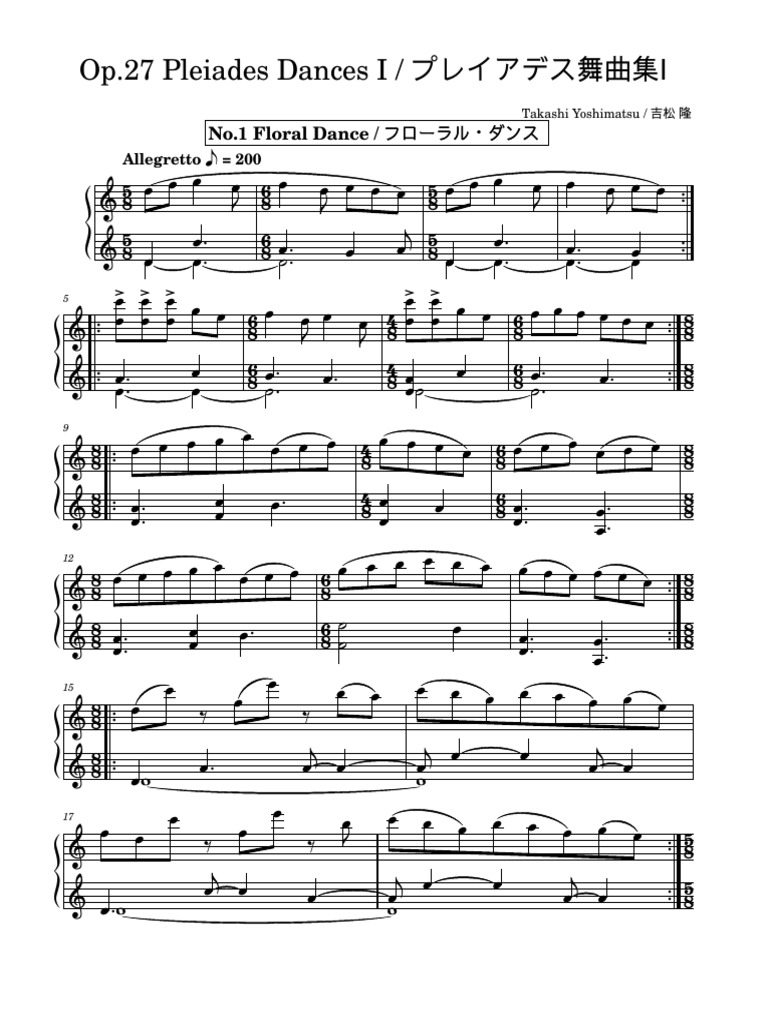 Eric Miyashiro PLEIADES 楽譜 スコア Pleiades Dances by Takashi Yoshimatsu | PDF
