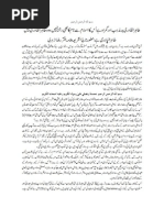 Download Tahir-ul-Qadri Tahir-ul-Padri Hai - Fatawa by TaajushShariah Mufti Muhammad Akhtar Raza Khan Al-Qadri Razavi by AlaHazrat wwwscribdcomAlaHazrat SN84065244 doc pdf