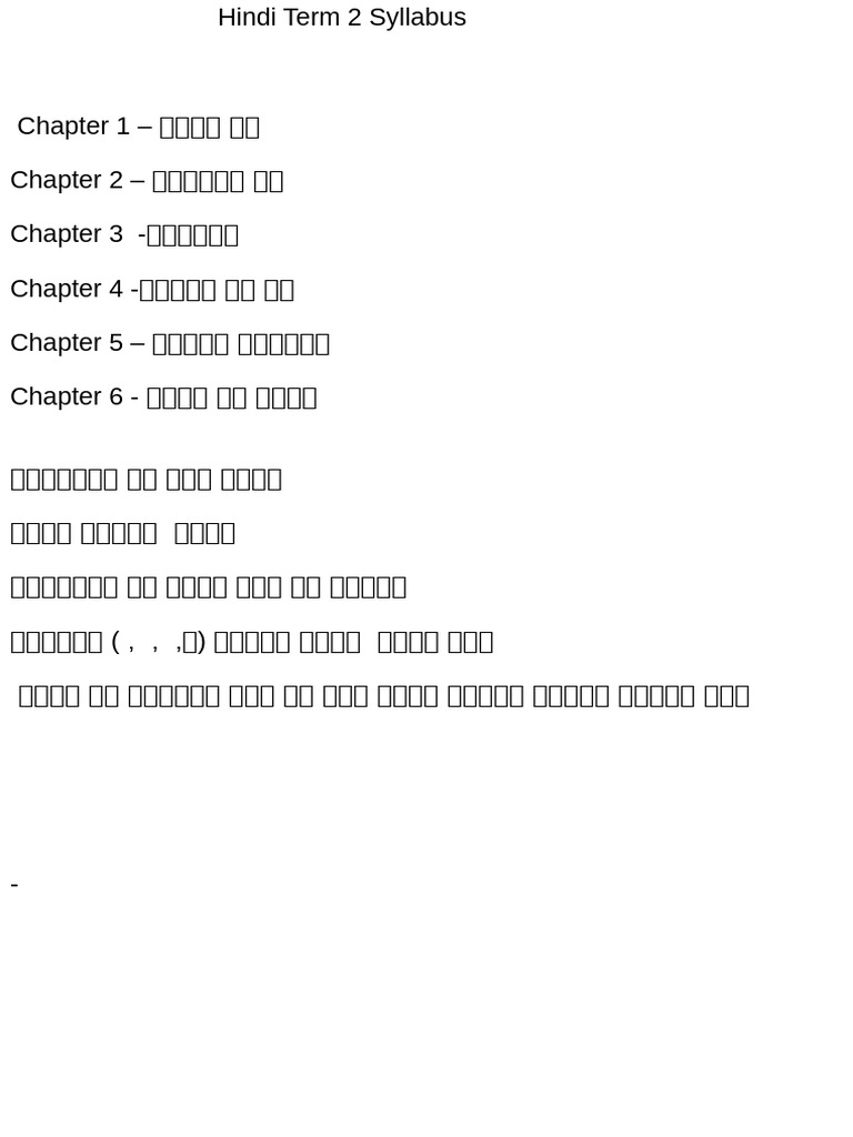 Grade 1 Term 2 2022 | PDF