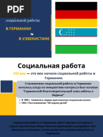 Porno qora yigit boshqa birovning xotinining mushukiga kiradi