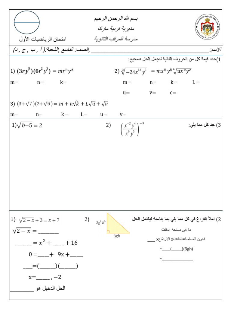 2-pdf