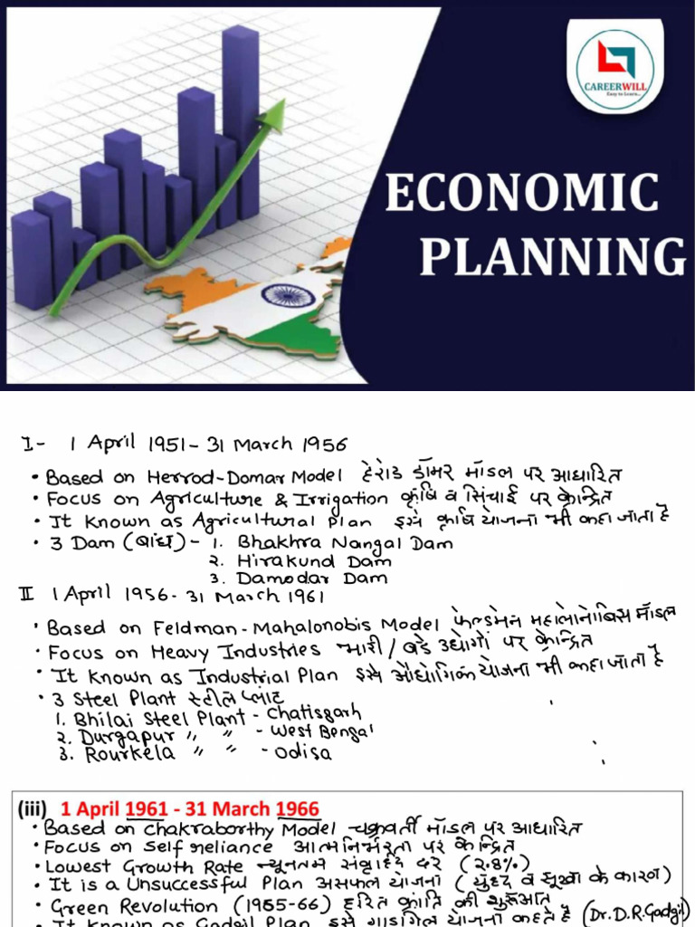 Economic Planning-2 321707 Crwill-Merged | PDF