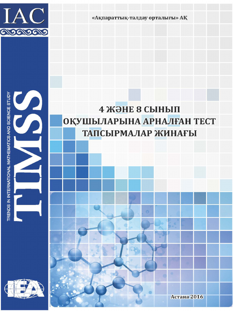 Терең жұлдыру порно орыс тілінде