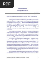 Download Problem Based Learning by Kimiwari SN8408175 doc pdf