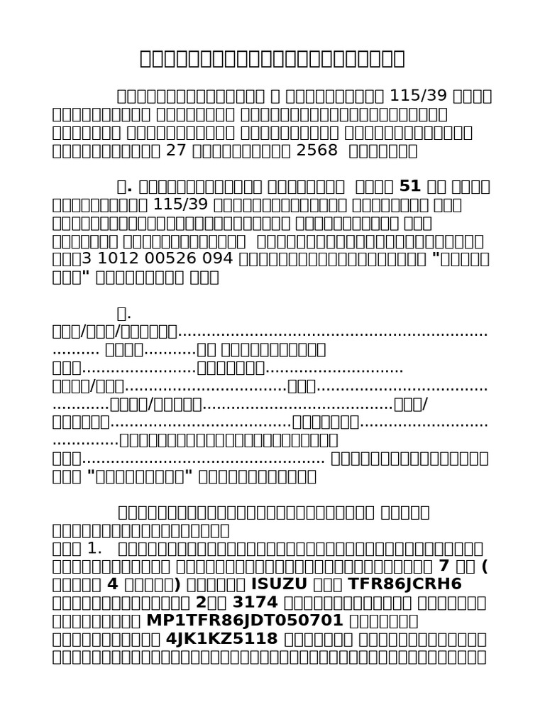 Unnamed File 13 | PDF