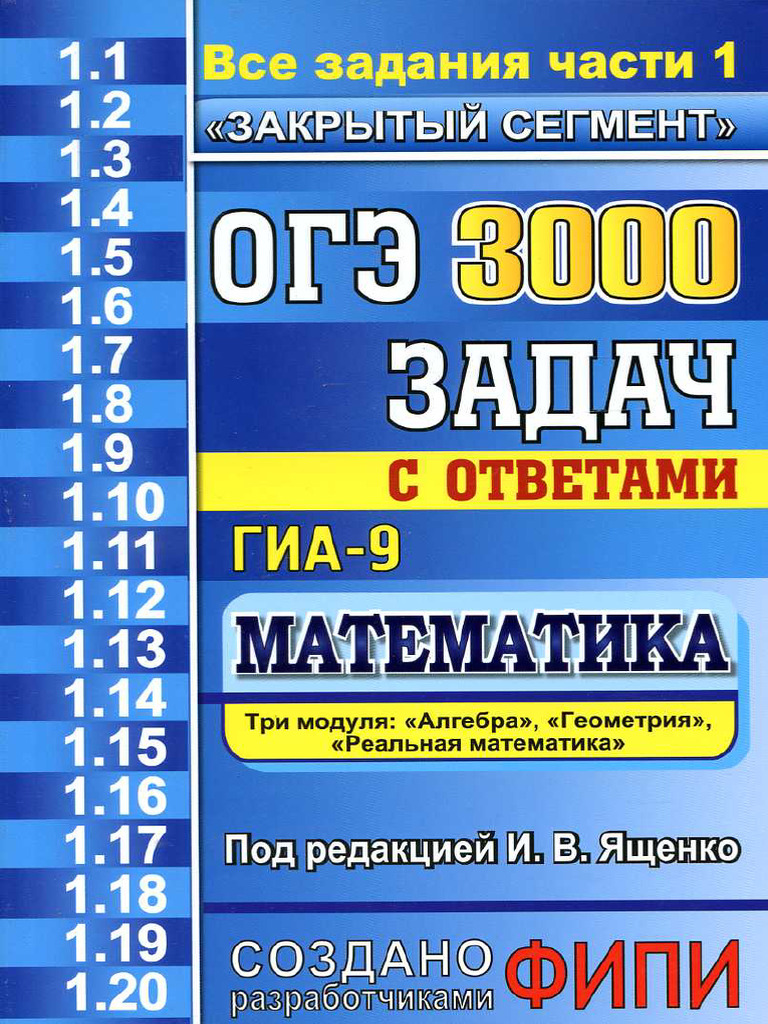 3000 | PDF
