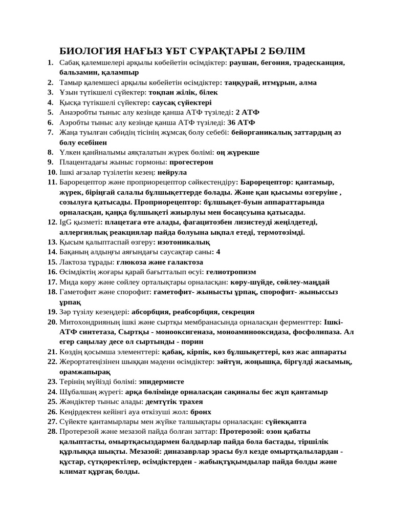 Владимирде бір немесе екі рет жыныстық қатынас