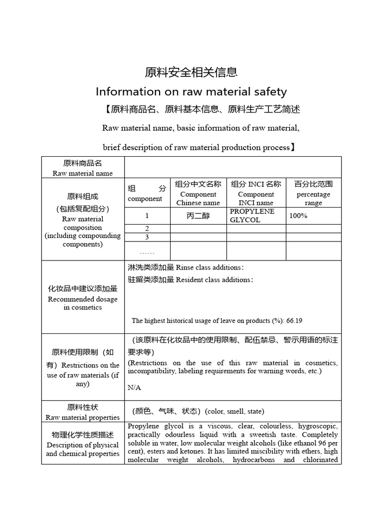 Raw Material Safety Information Guide | PDF | Chemical Substances |  Distillation