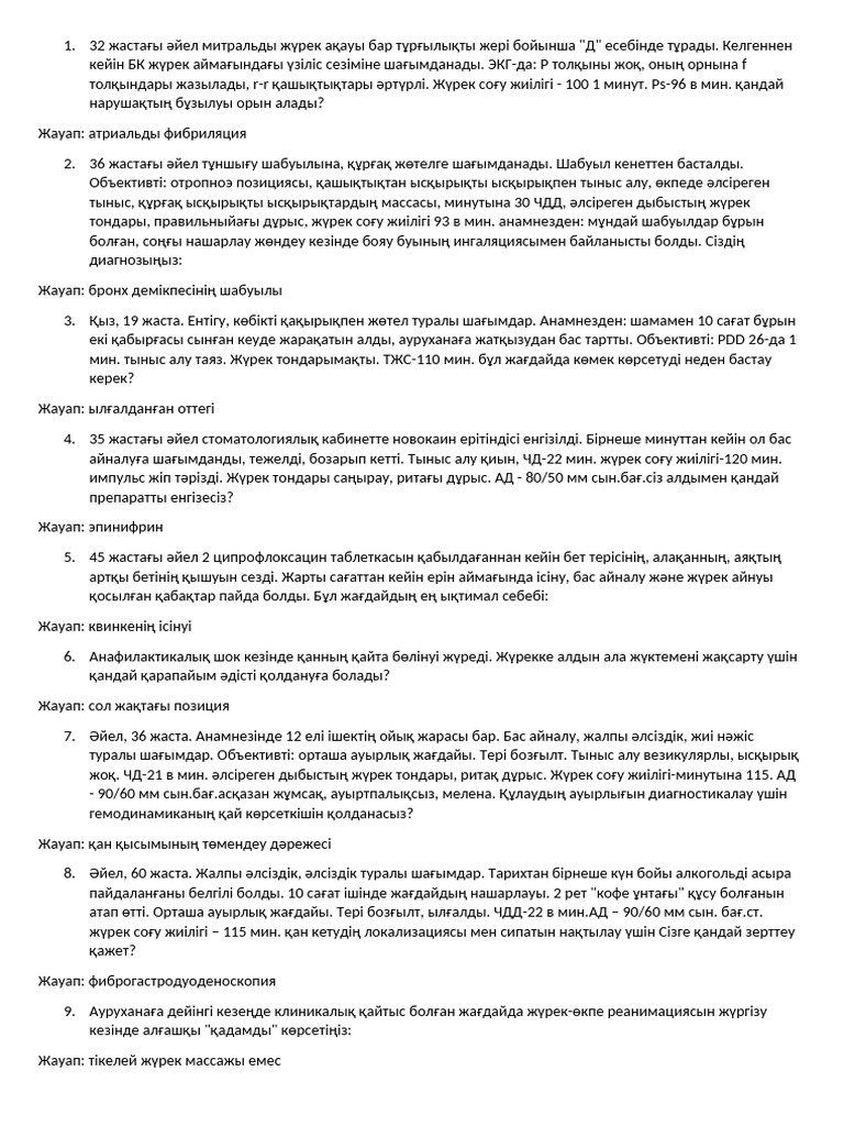 Өте жас қыздың жалаңаш сиськи фотосы