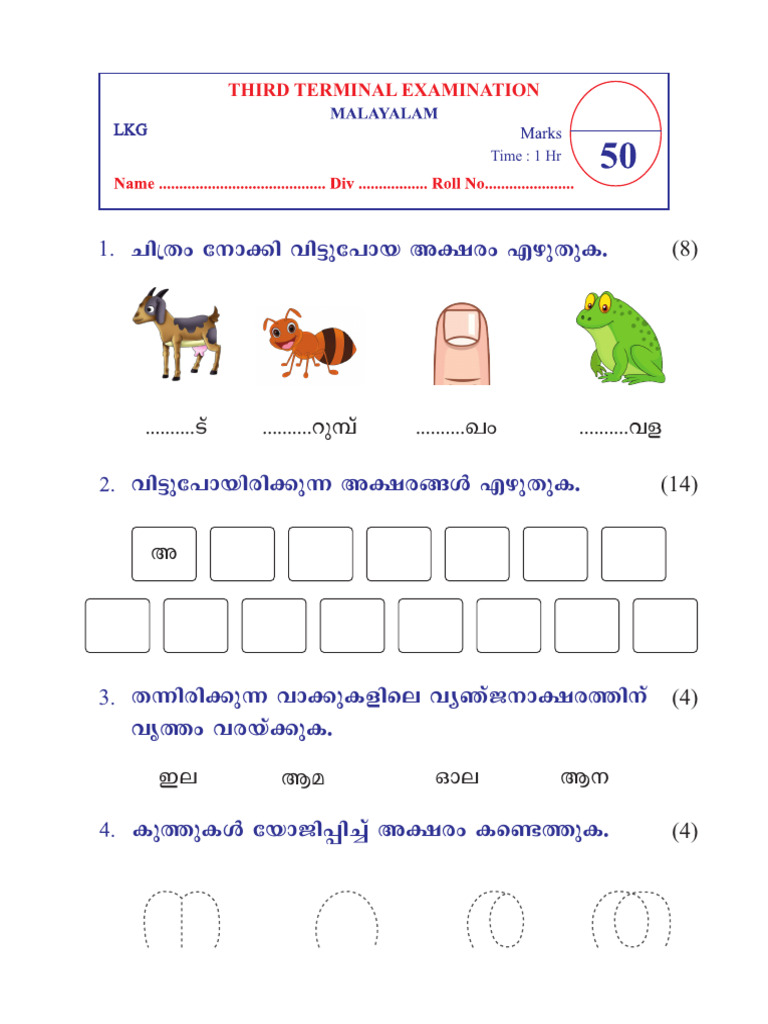 lkg-malayalam-term-3-pdf