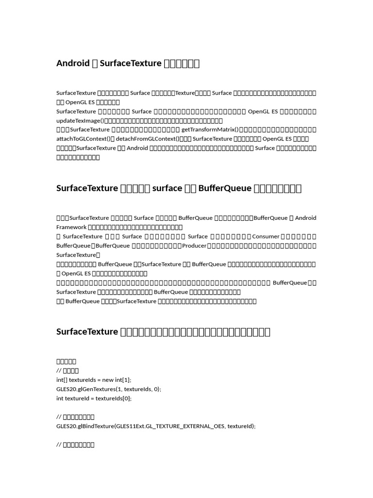 Android Graphics | PDF