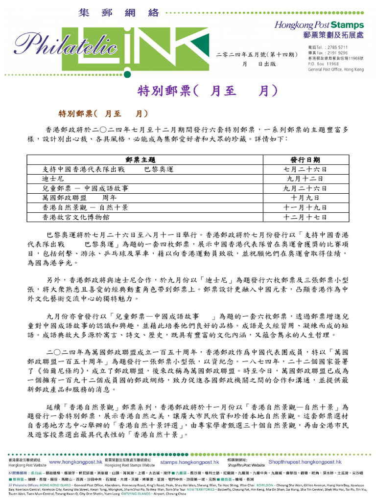 TC | PDF