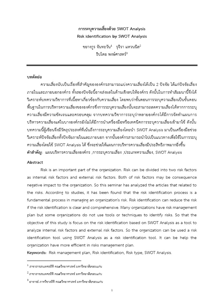 02 02 - SWOT-Analysis | PDF