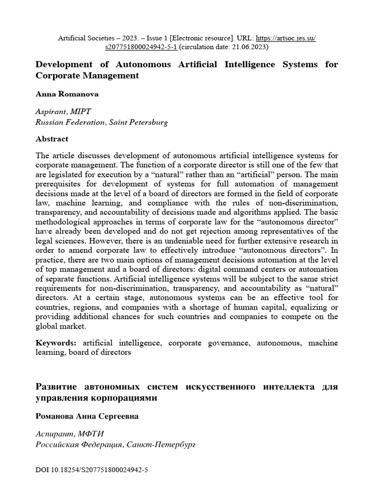 Development of Autonomous Artificial Intelligence Systems For Corporate ...