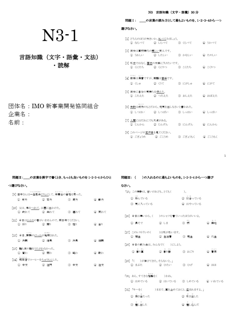 ῆἧῃ一問一答 日本史ターゲットῸᾬᾜ 楽天市場】野球 ディークエスト D-Quest 硬式キャッチャーミット