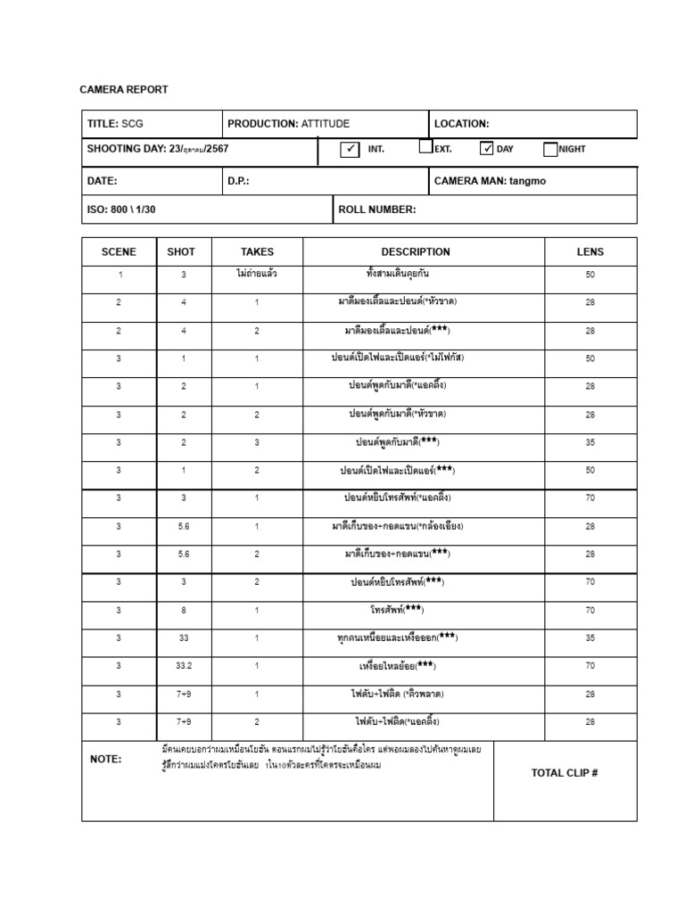 Report Camb | PDF