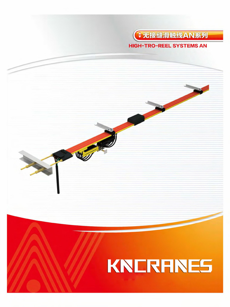 Seamless Bus Bar System Catalog Kinocranes | PDF
