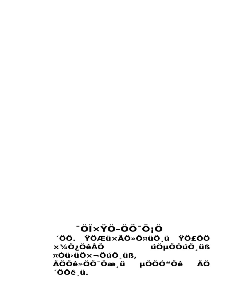 Light Comneection | PDF