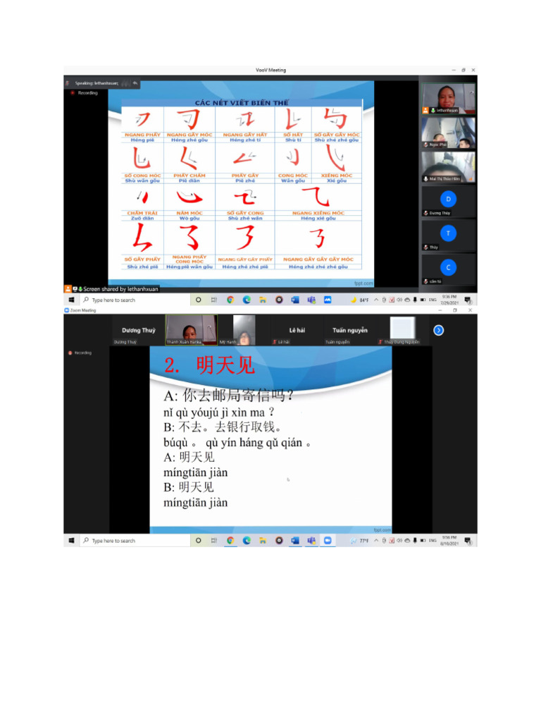 Chinese Draft | PDF