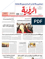 Alroya Newspaper 06-03-2012