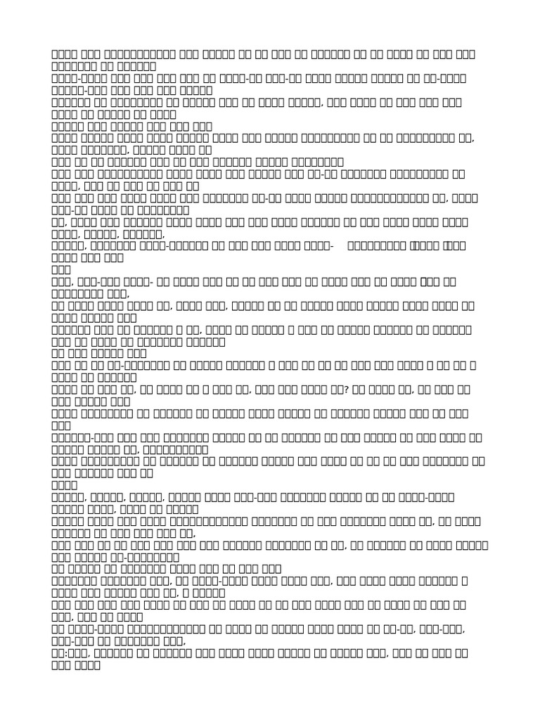 Notes PT 2 | PDF